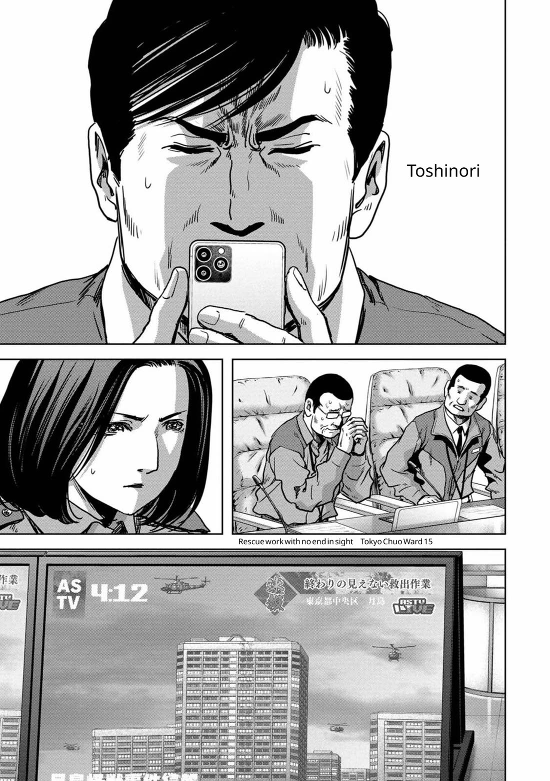 Task Force for Paranormal Disaster Management Chapter 27 - Page 44
