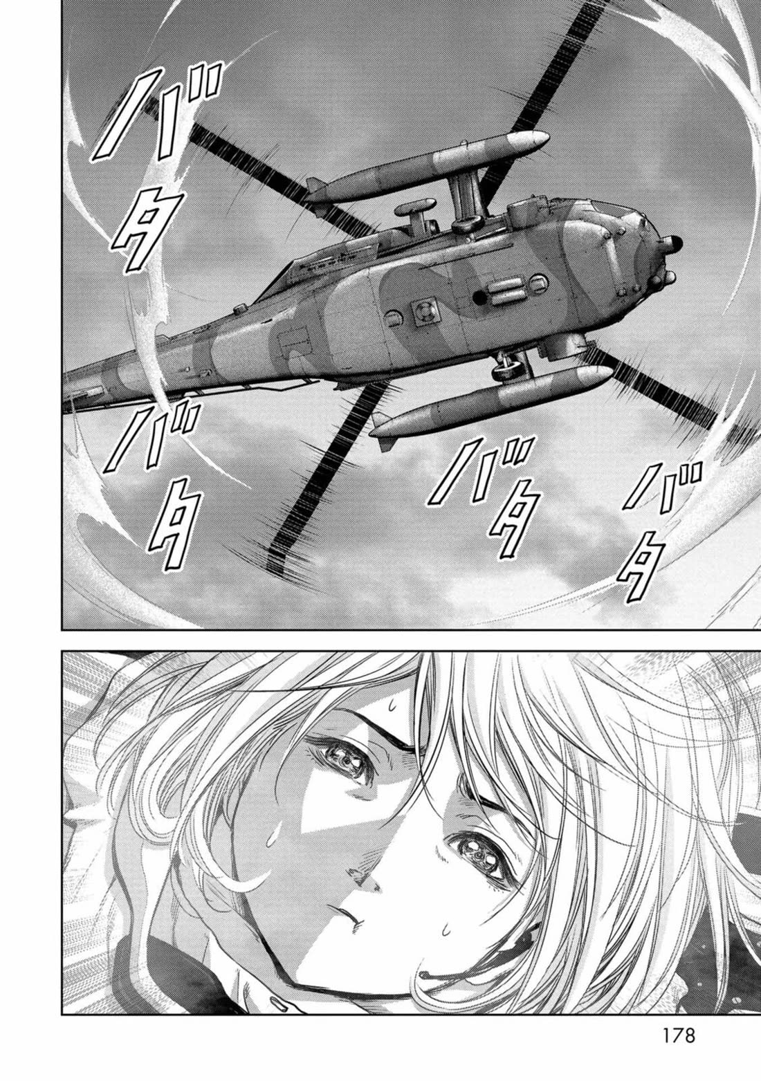 Task Force for Paranormal Disaster Management Chapter 27 - Page 53