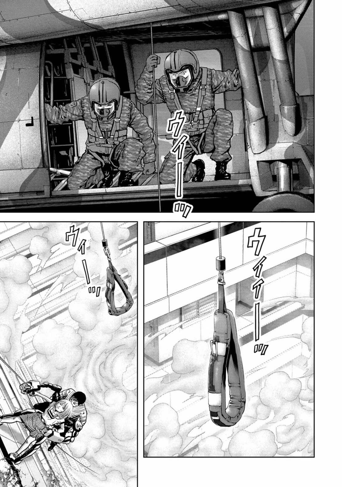 Task Force for Paranormal Disaster Management Chapter 27 - Page 54
