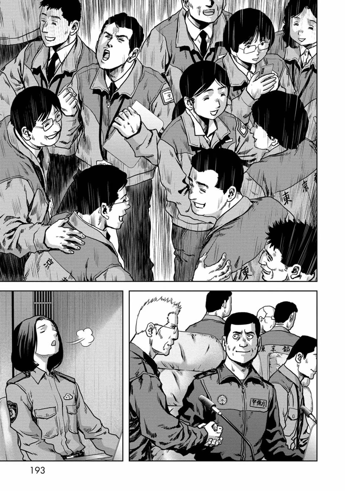 Task Force for Paranormal Disaster Management Chapter 27 - Page 68