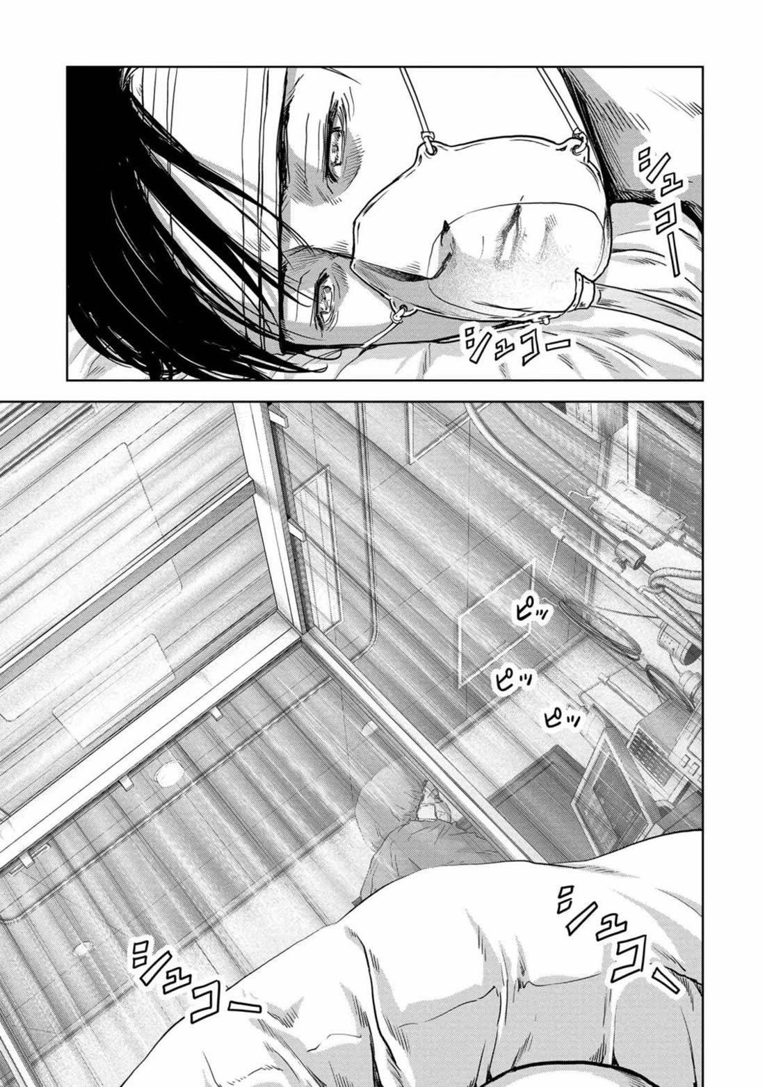 Task Force for Paranormal Disaster Management Chapter 28 - Page 22