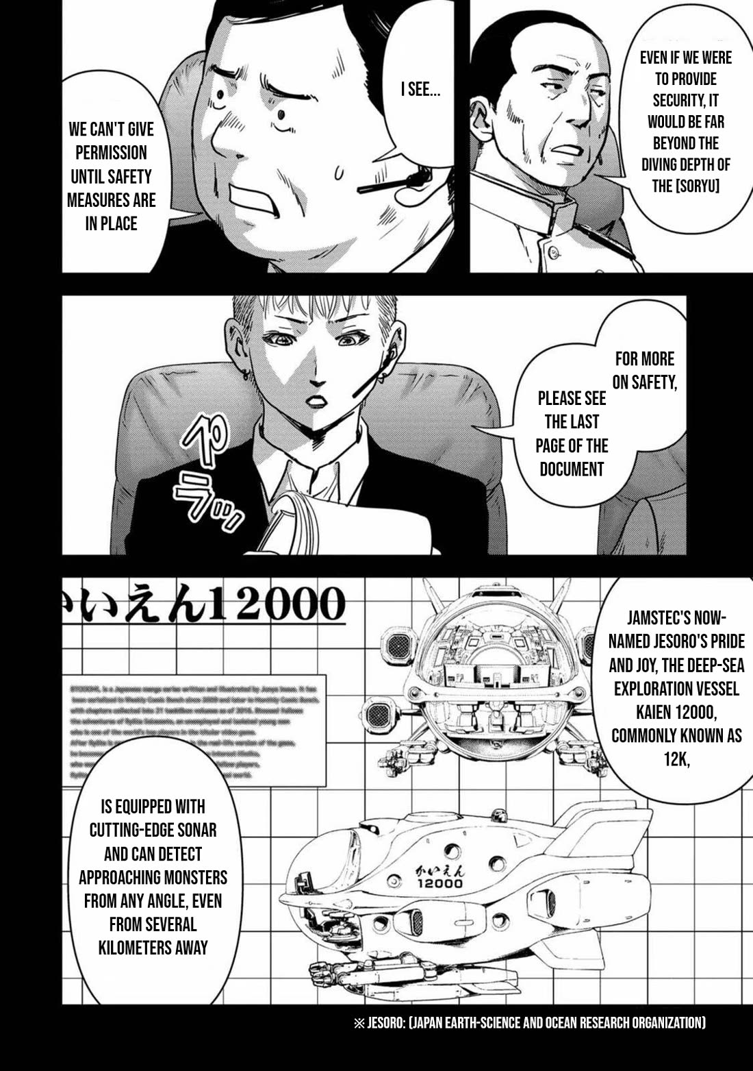 Task Force for Paranormal Disaster Management Chapter 29 - Page 11