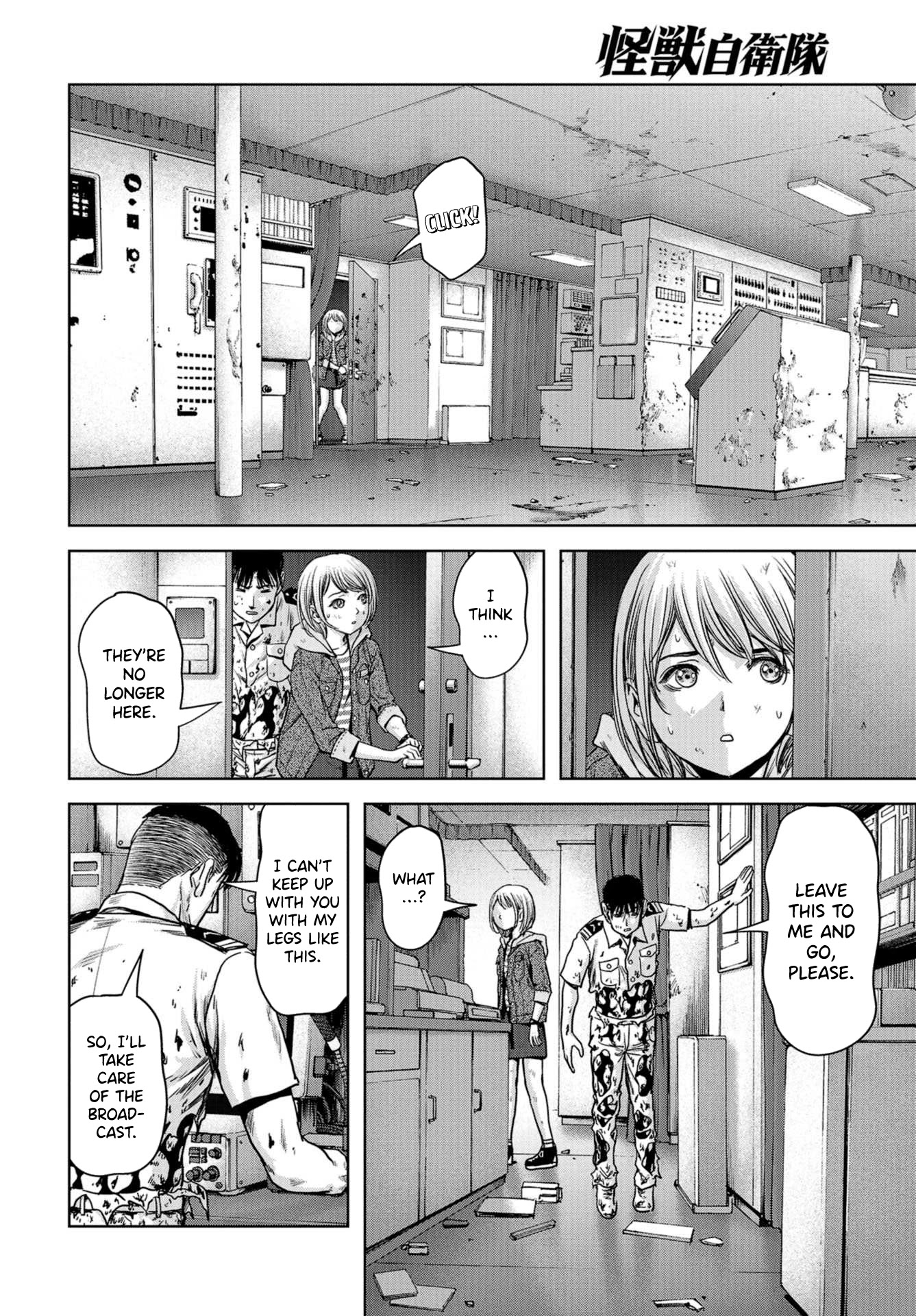 Task Force for Paranormal Disaster Management Chapter 3 - Page 20