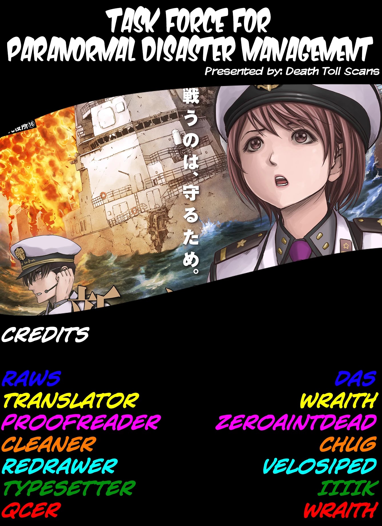 Task Force for Paranormal Disaster Management Chapter 3 - Page 58