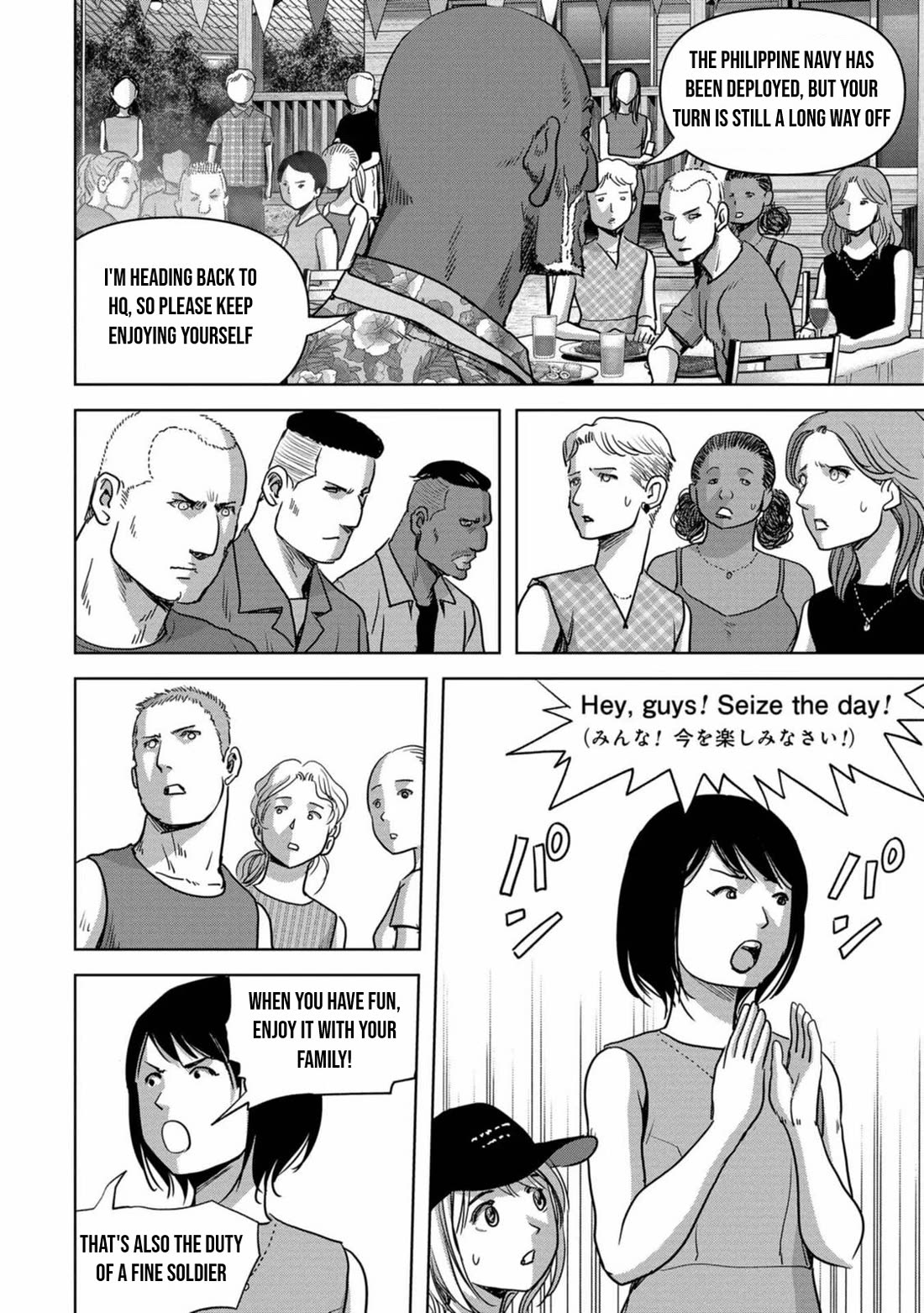 Task Force for Paranormal Disaster Management Chapter 30 - Page 20