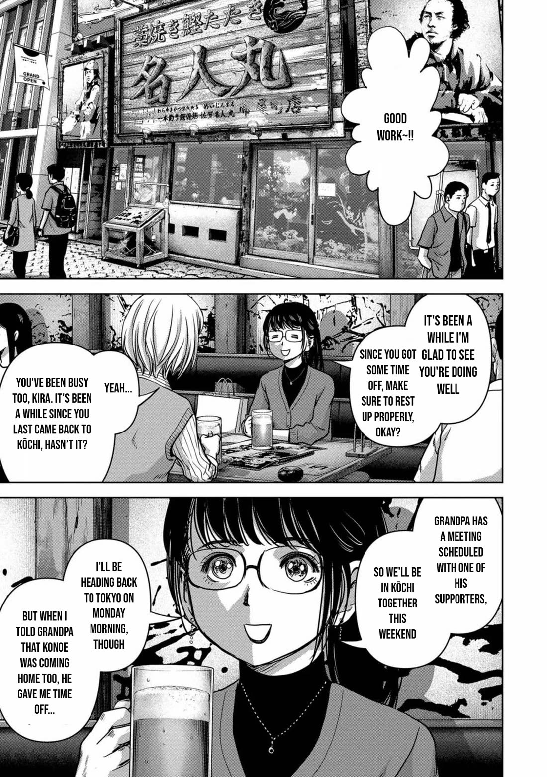 Task Force for Paranormal Disaster Management Chapter 30 - Page 39