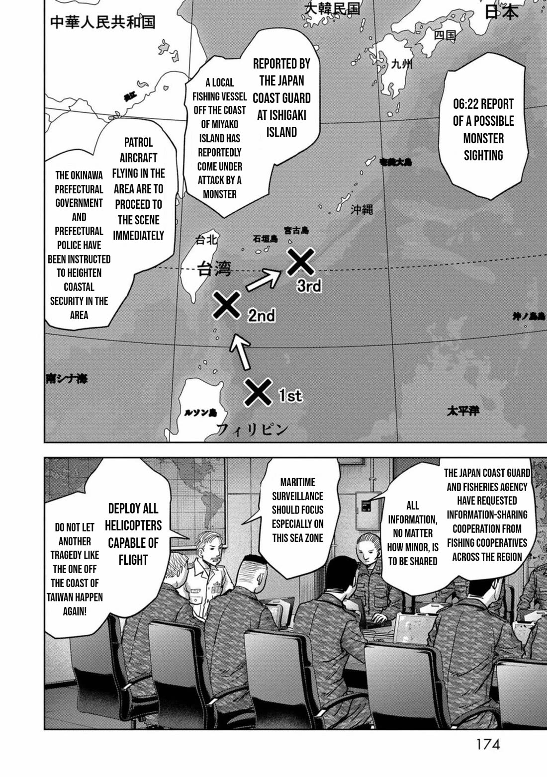 Task Force for Paranormal Disaster Management Chapter 30 - Page 48