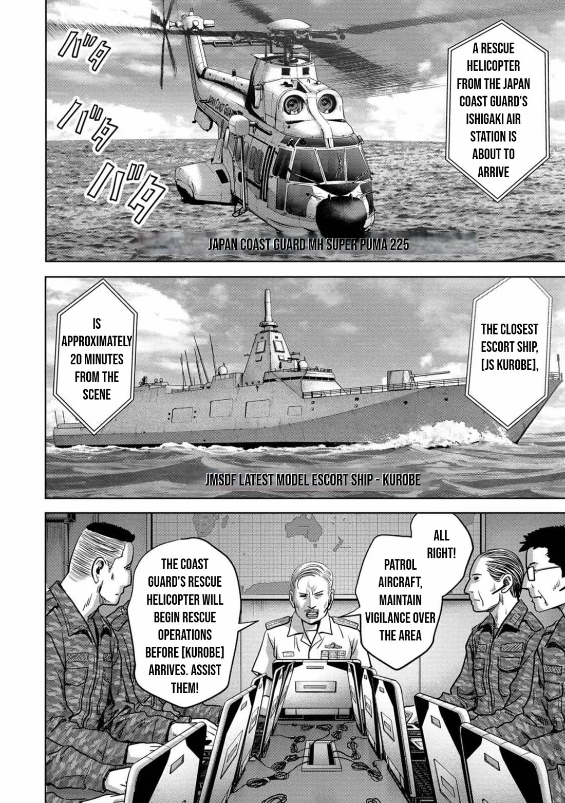 Task Force for Paranormal Disaster Management Chapter 30 - Page 50
