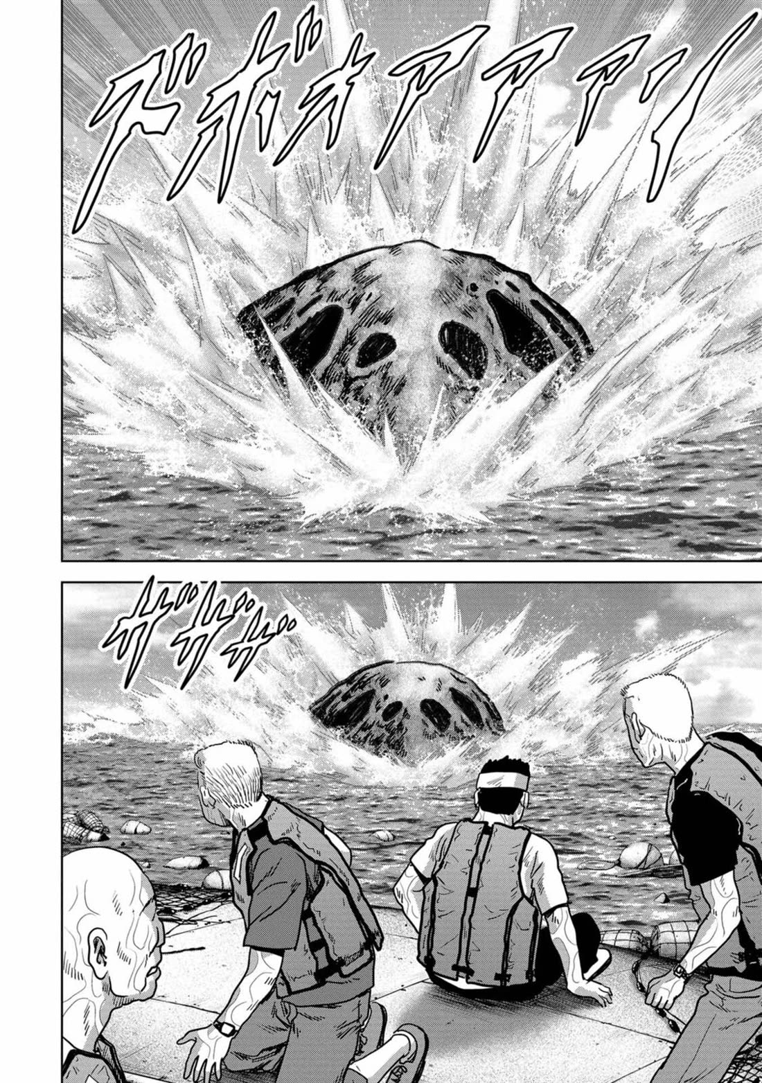 Task Force for Paranormal Disaster Management Chapter 30 - Page 62