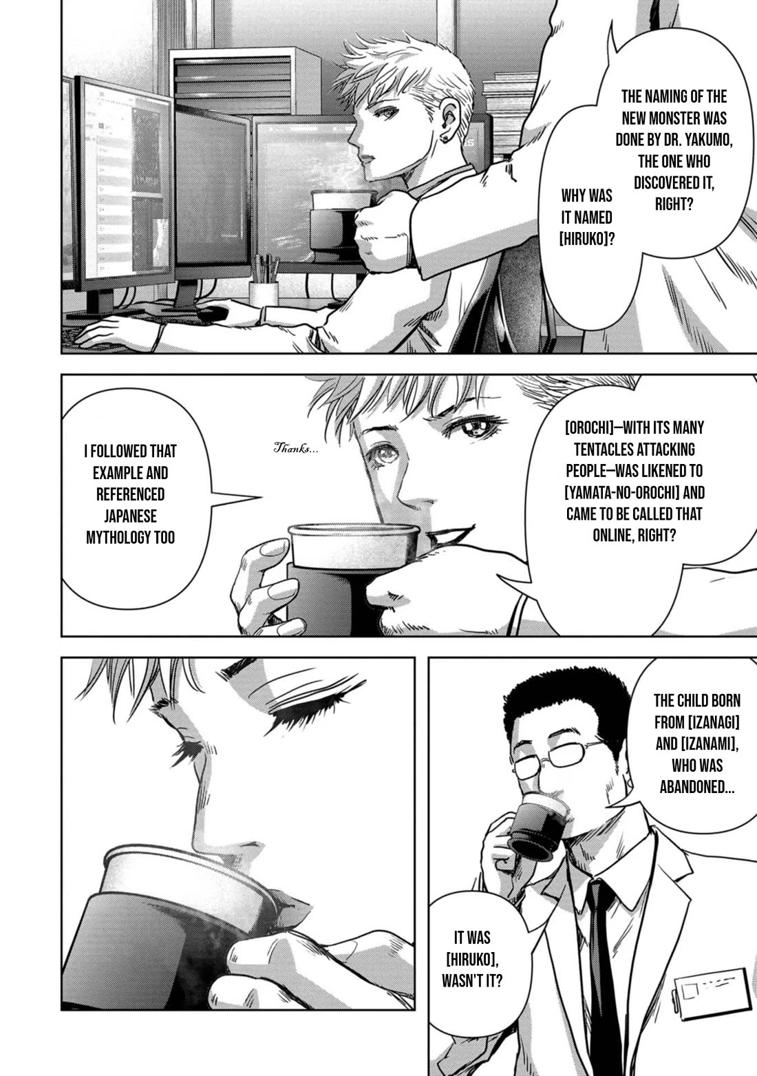 Task Force for Paranormal Disaster Management Chapter 31 - Page 15