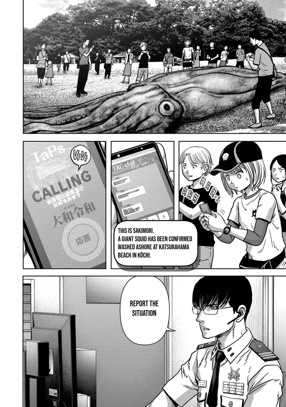 Task Force for Paranormal Disaster Management Chapter 31 - Page 29