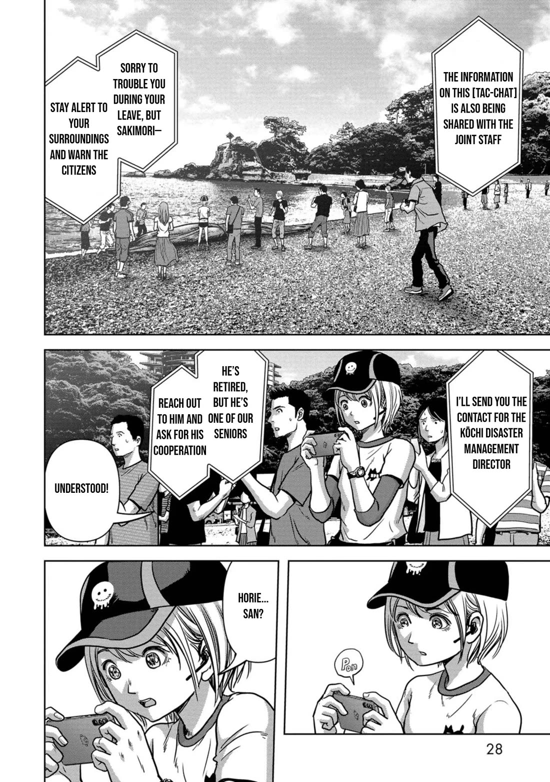 Task Force for Paranormal Disaster Management Chapter 31 - Page 31