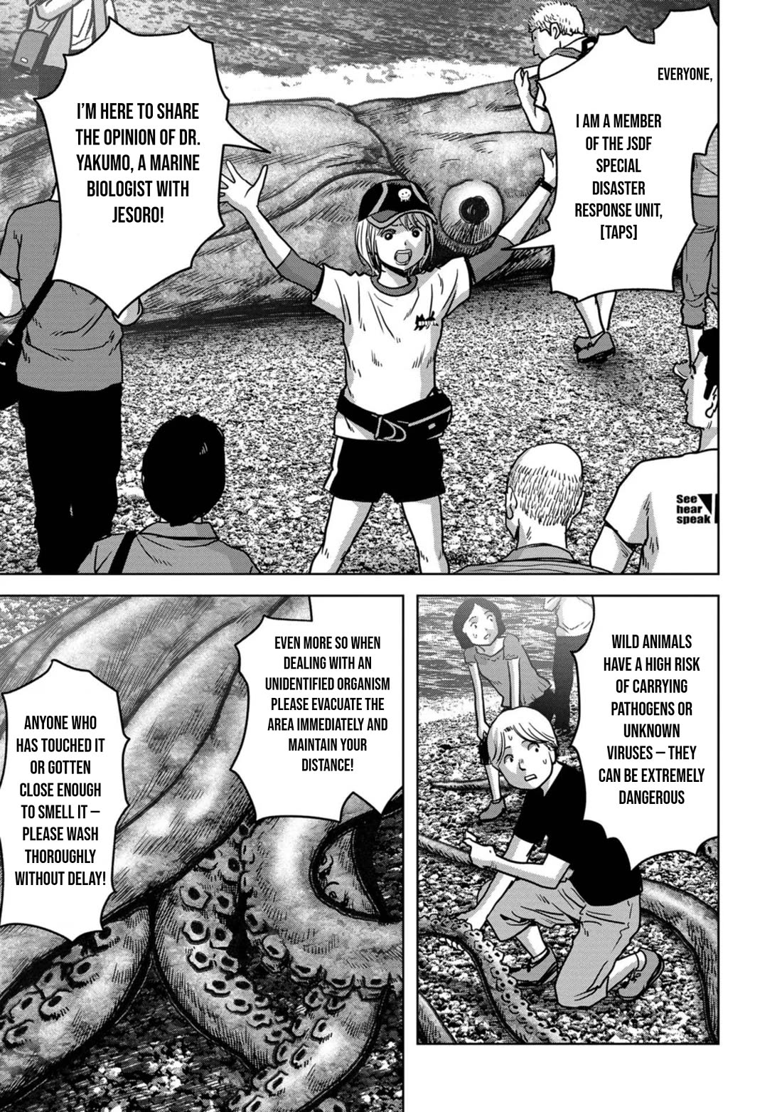 Task Force for Paranormal Disaster Management Chapter 31 - Page 42