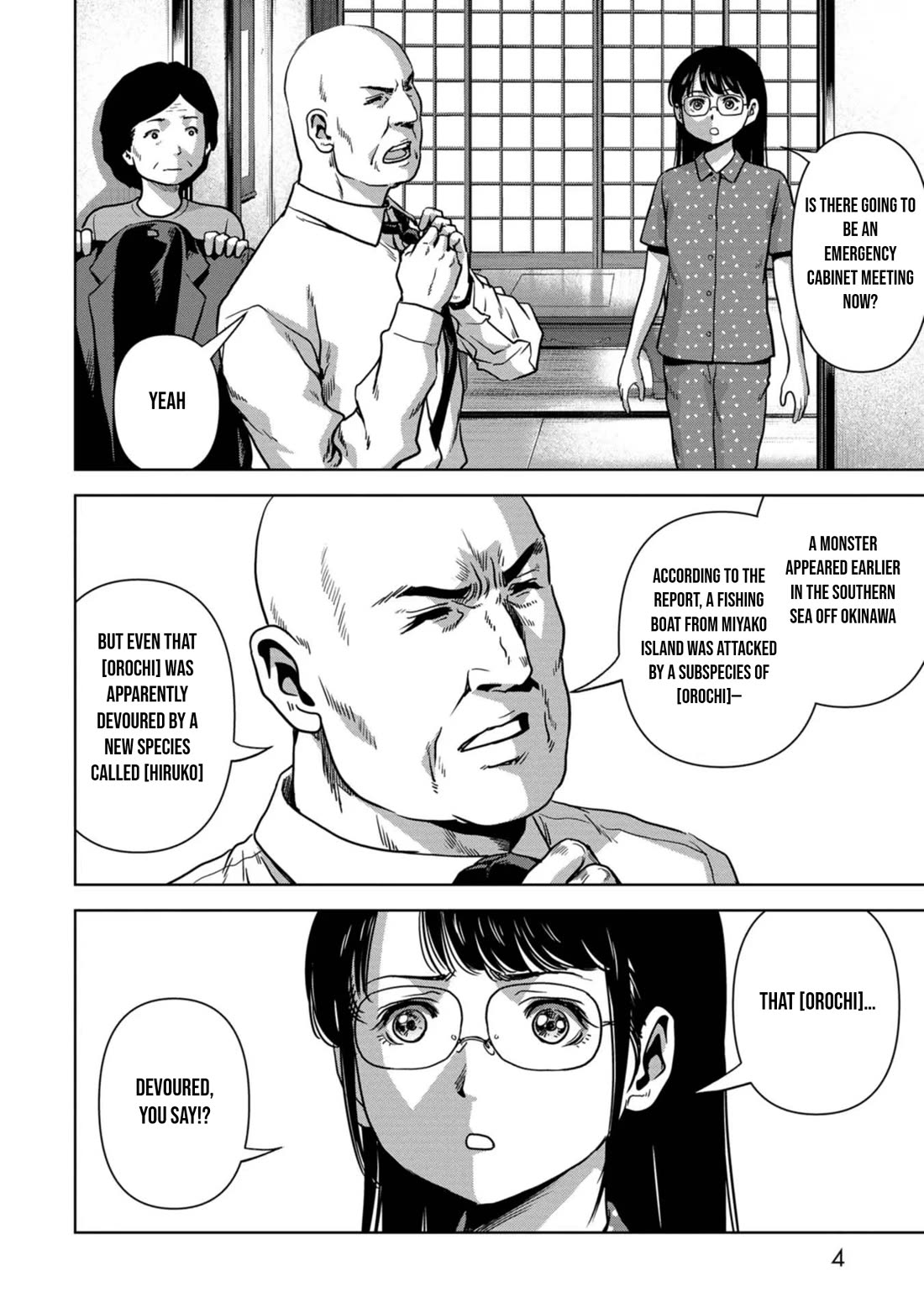 Task Force for Paranormal Disaster Management Chapter 31 - Page 7
