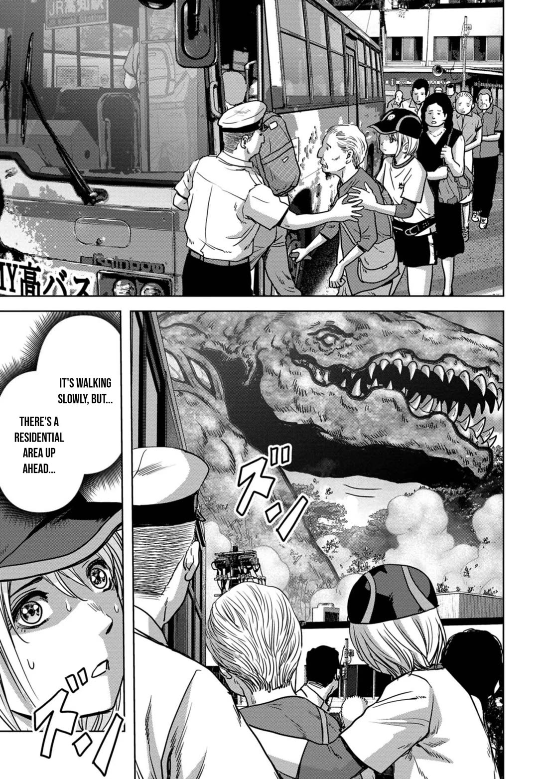 Task Force for Paranormal Disaster Management Chapter 32 - Page 20