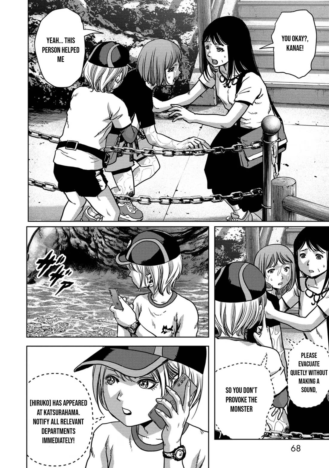 Task Force for Paranormal Disaster Management Chapter 32 - Page 3