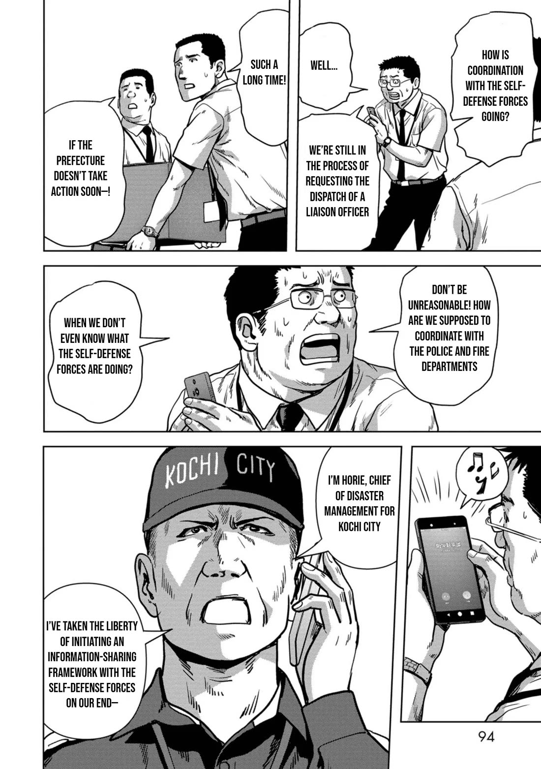 Task Force for Paranormal Disaster Management Chapter 32 - Page 29