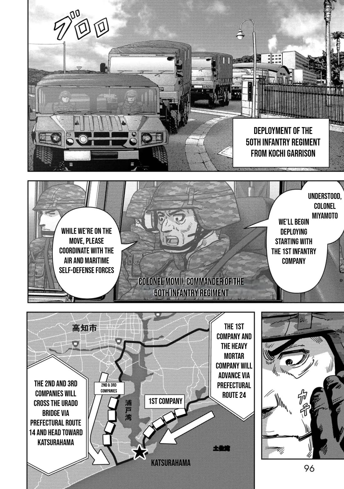 Task Force for Paranormal Disaster Management Chapter 32 - Page 31