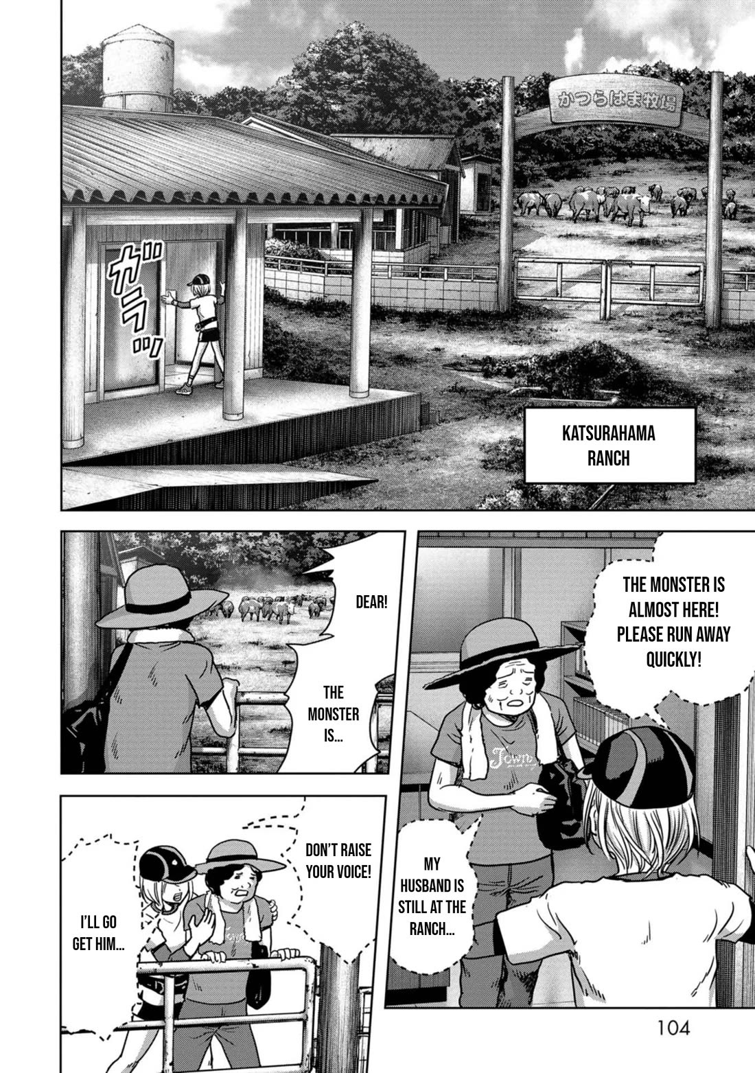 Task Force for Paranormal Disaster Management Chapter 32 - Page 39