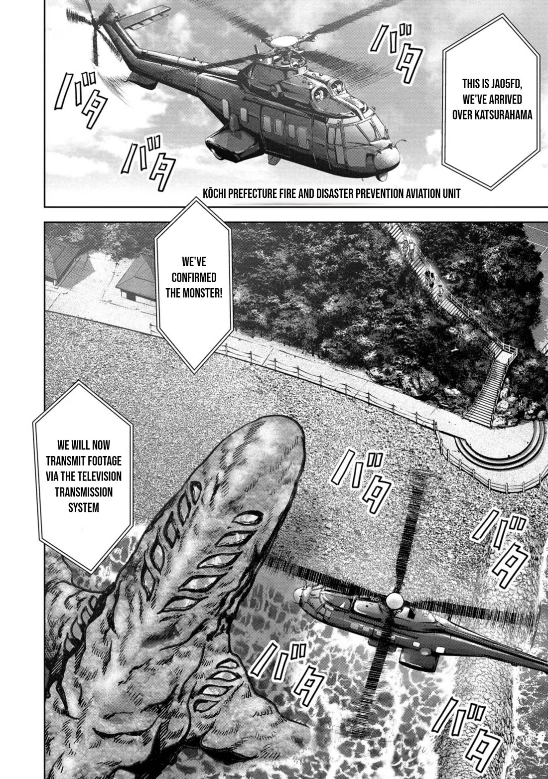 Task Force for Paranormal Disaster Management Chapter 32 - Page 5