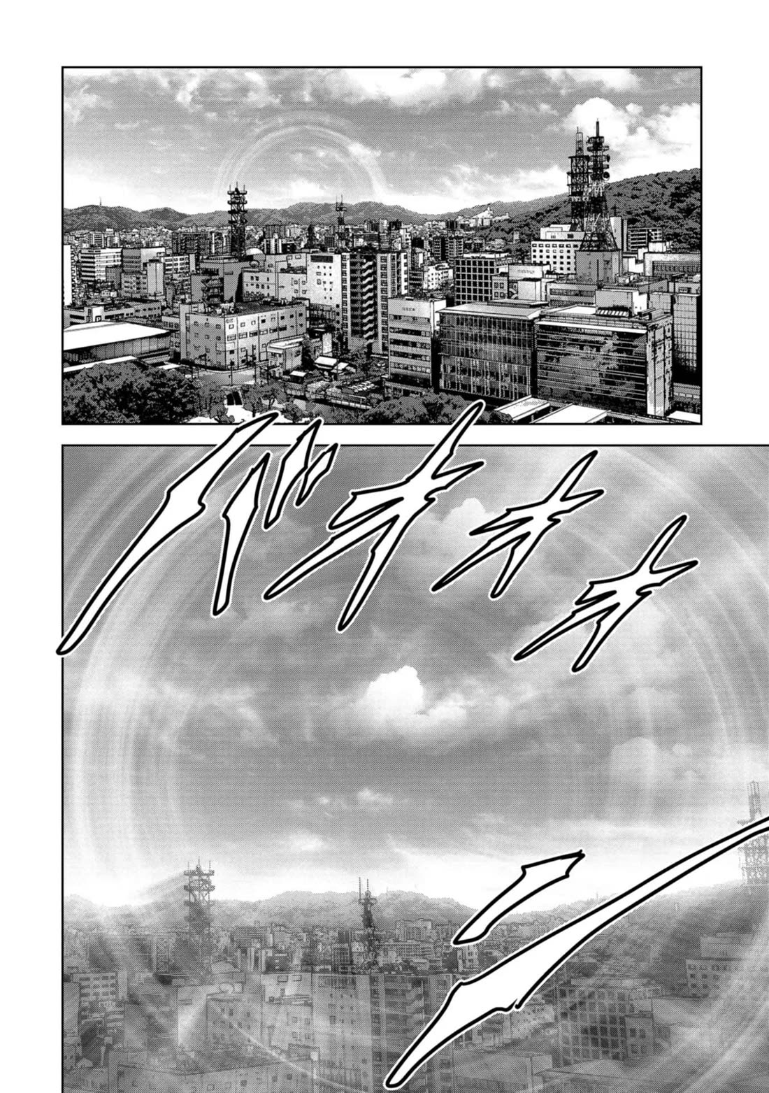 Task Force for Paranormal Disaster Management Chapter 32 - Page 49