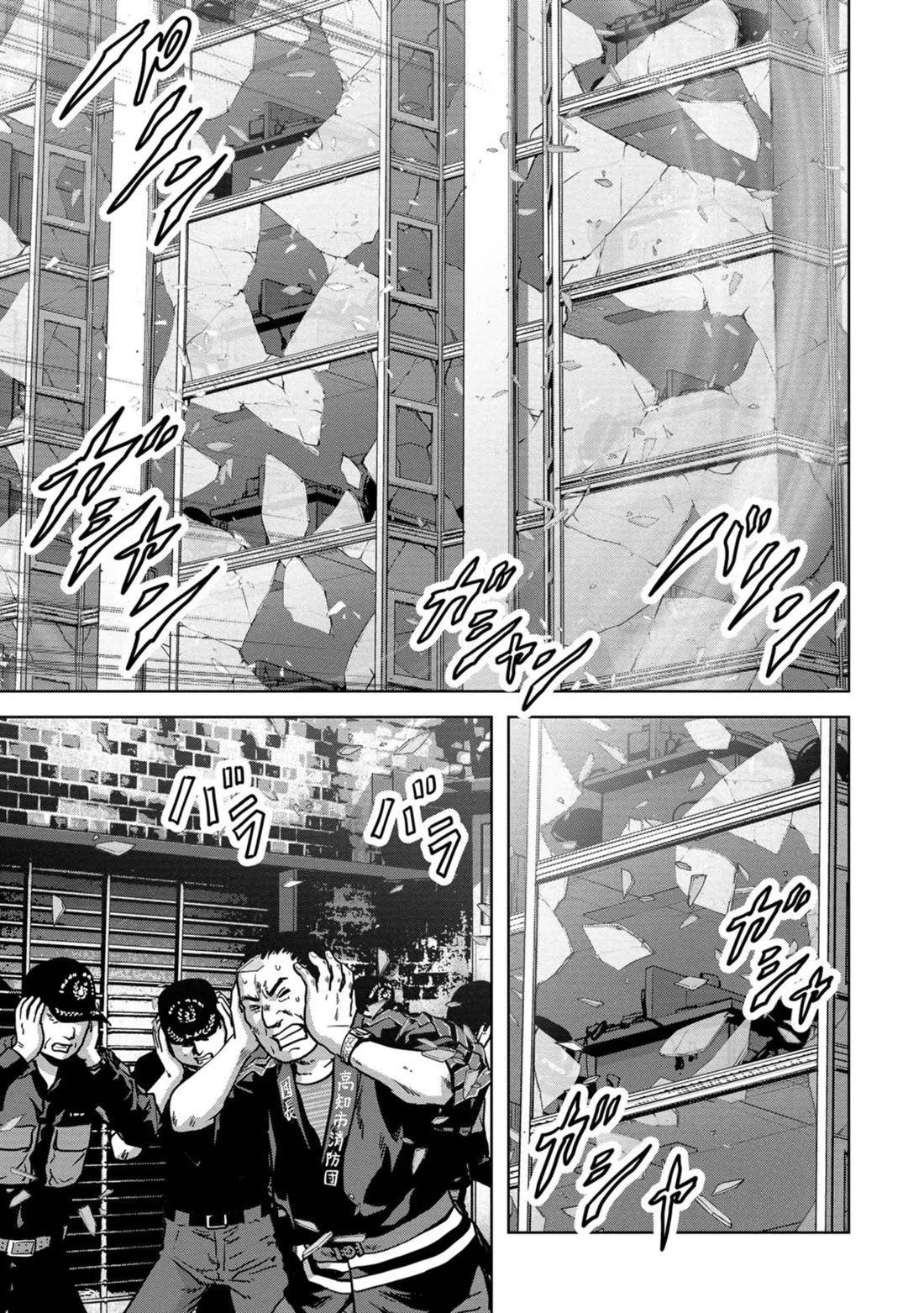 Task Force for Paranormal Disaster Management Chapter 32 - Page 50
