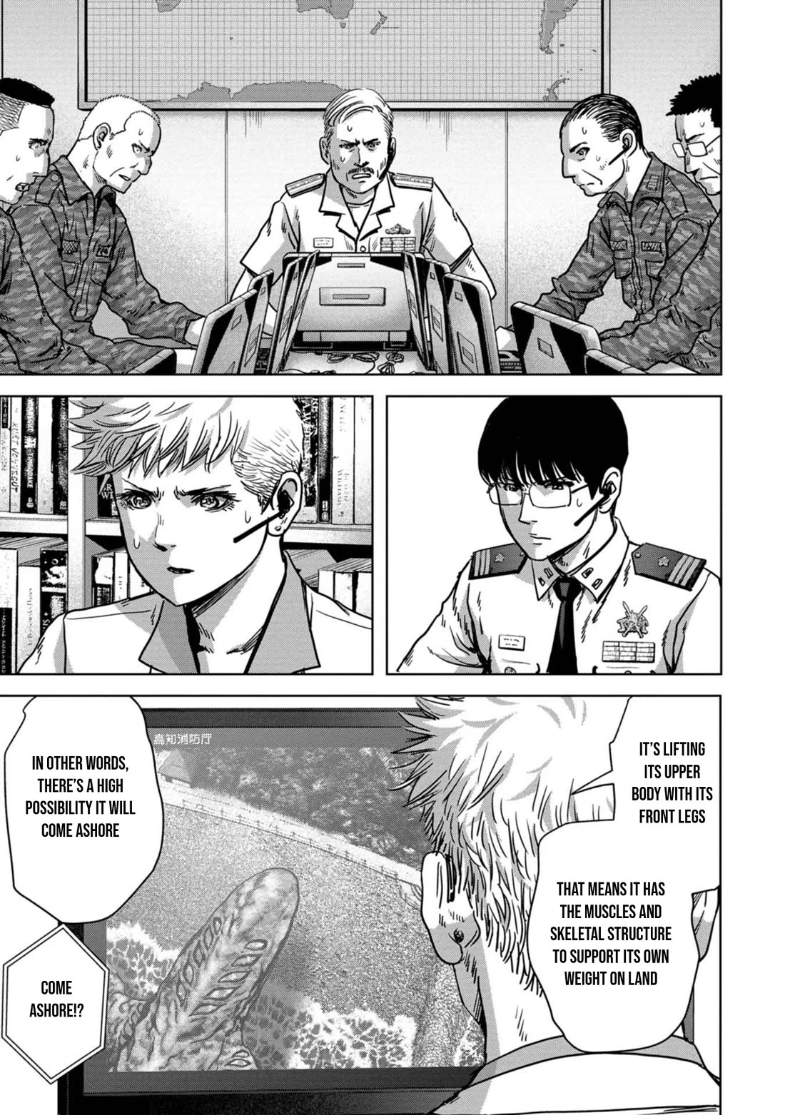 Task Force for Paranormal Disaster Management Chapter 32 - Page 6