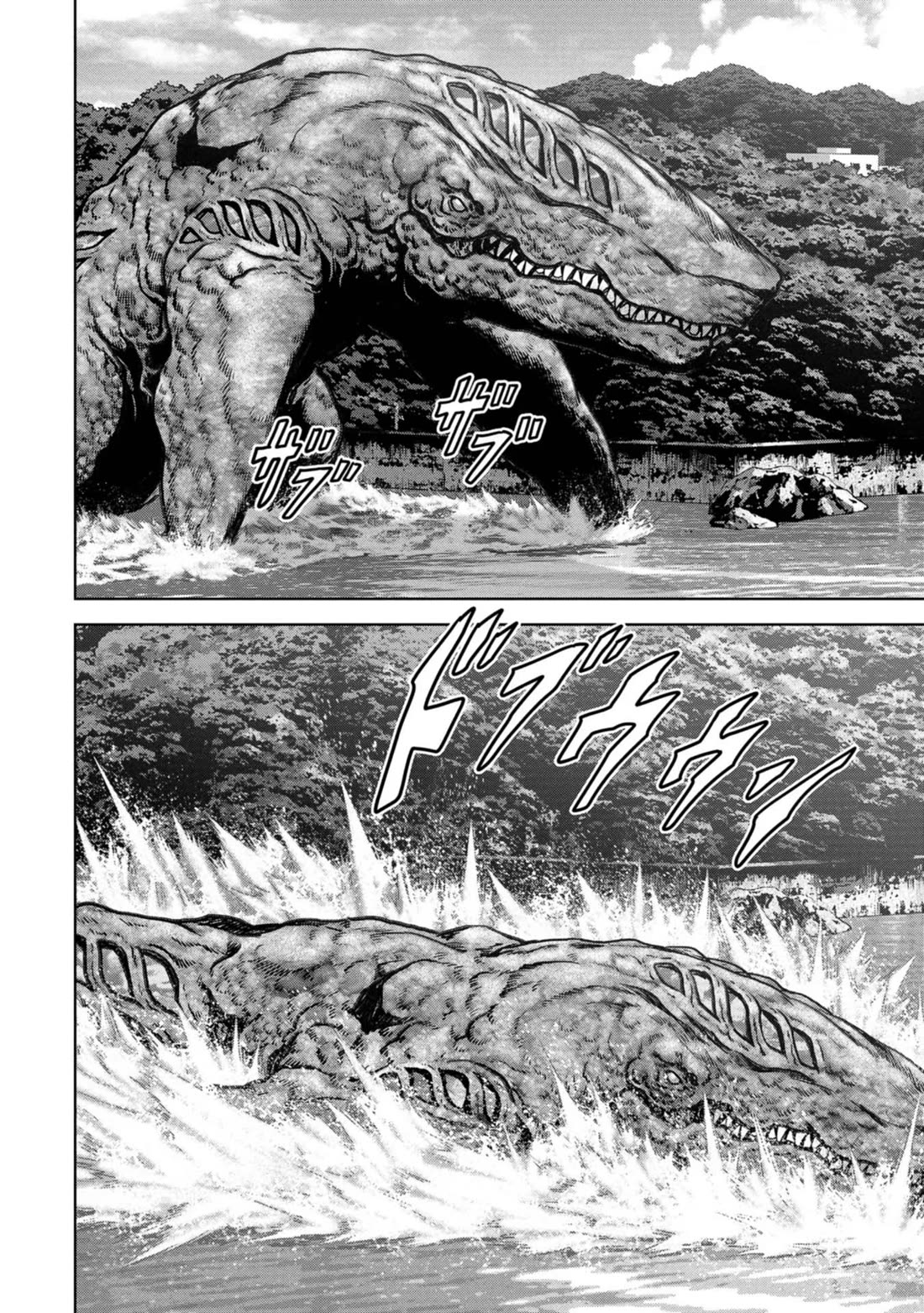 Task Force for Paranormal Disaster Management Chapter 32 - Page 59