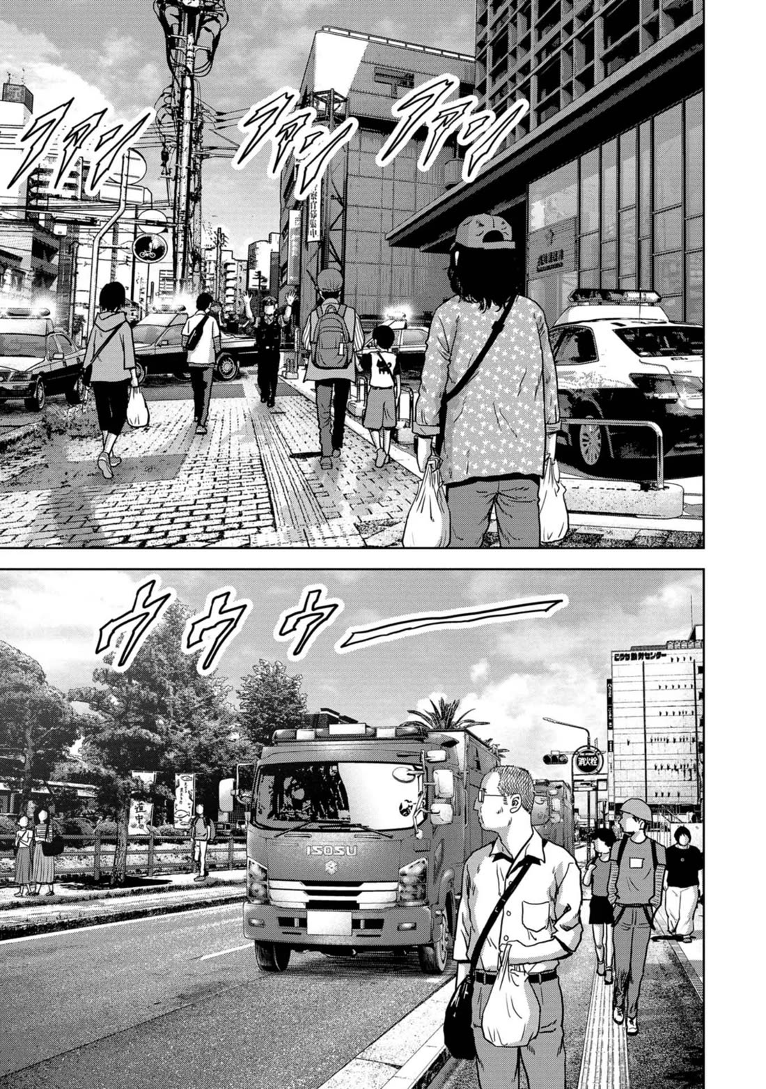 Task Force for Paranormal Disaster Management Chapter 32 - Page 8