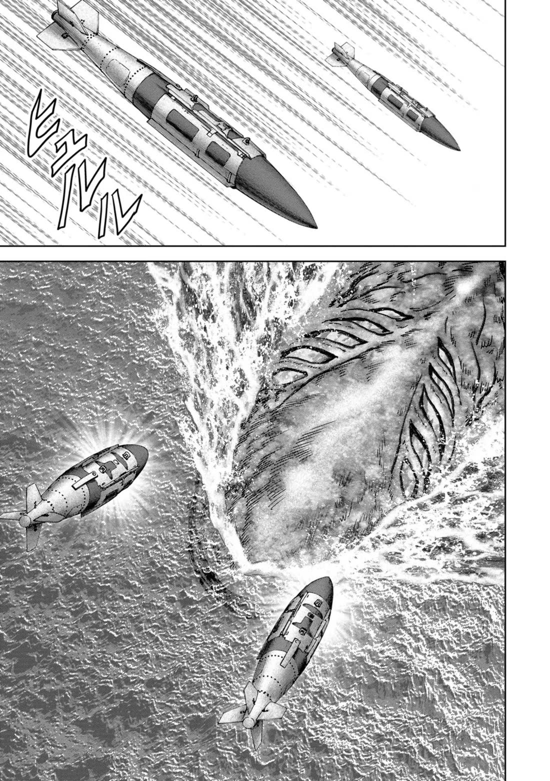 Task Force for Paranormal Disaster Management Chapter 33 - Page 12