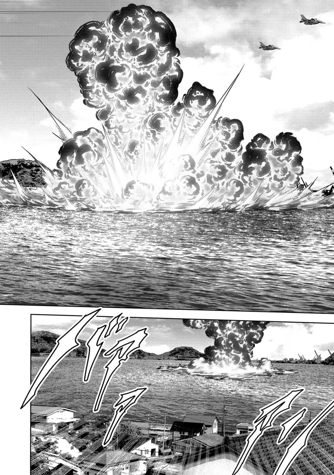 Task Force for Paranormal Disaster Management Chapter 33 - Page 13