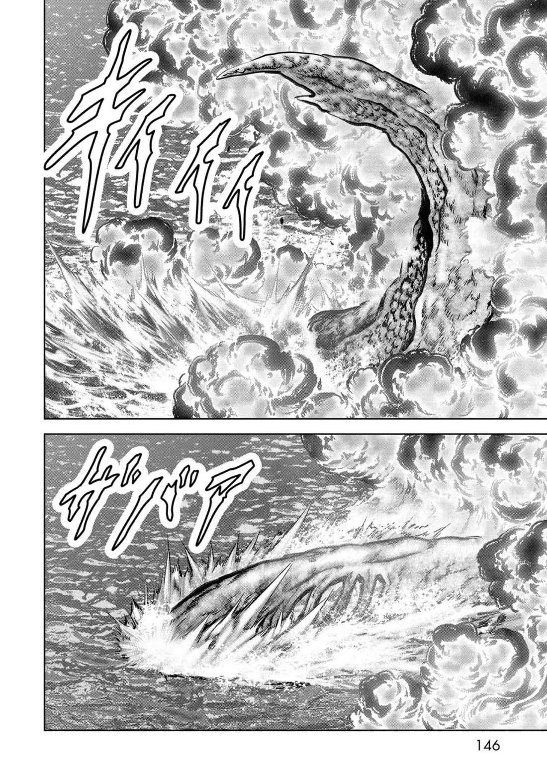 Task Force for Paranormal Disaster Management Chapter 33 - Page 15