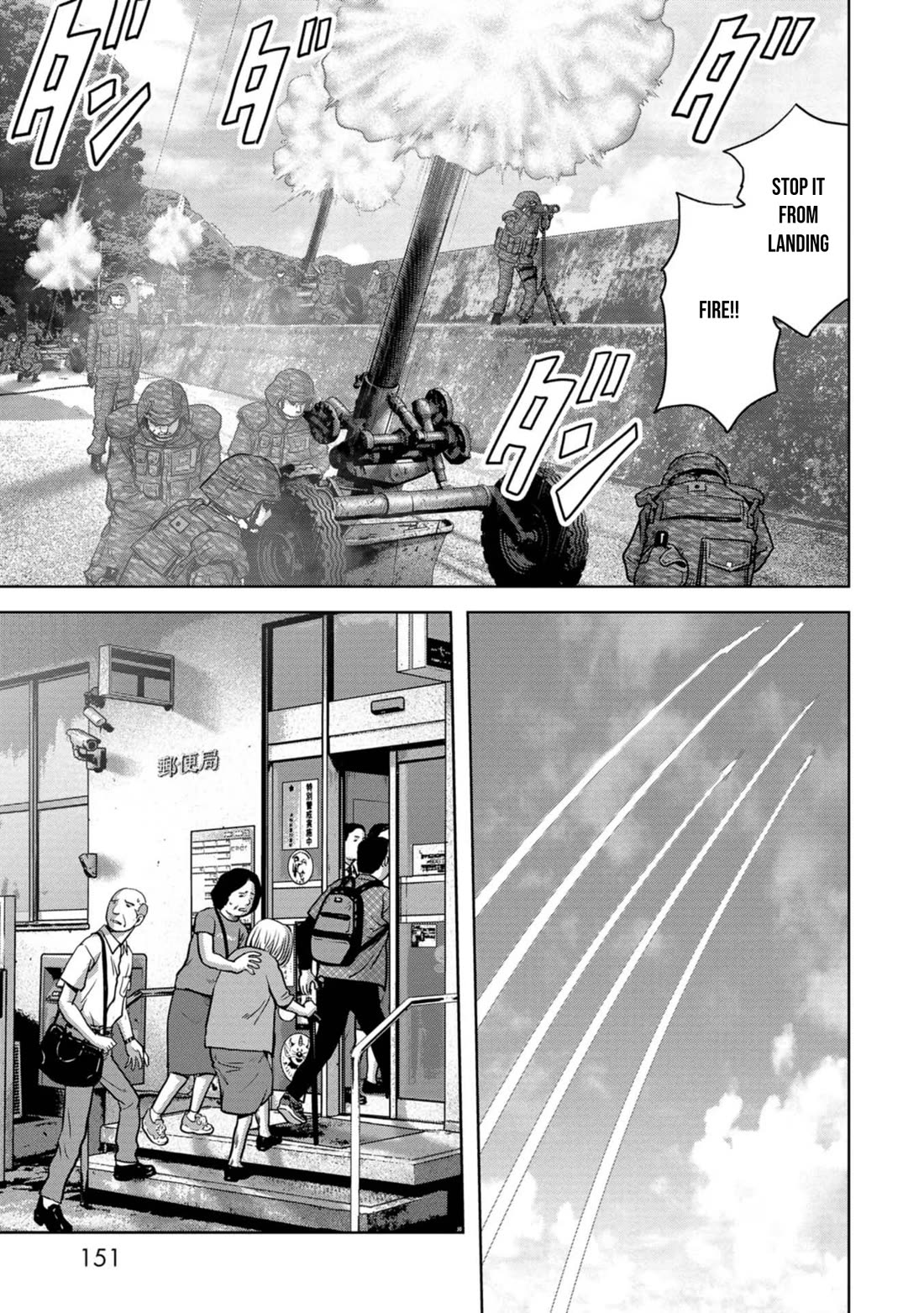Task Force for Paranormal Disaster Management Chapter 33 - Page 20