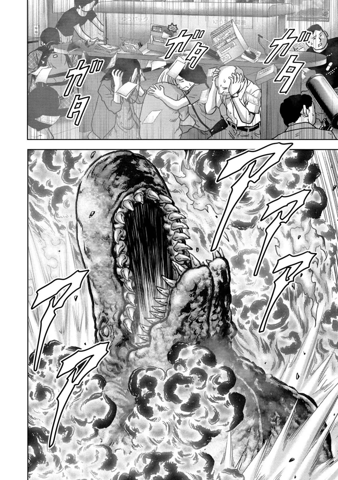 Task Force for Paranormal Disaster Management Chapter 33 - Page 23