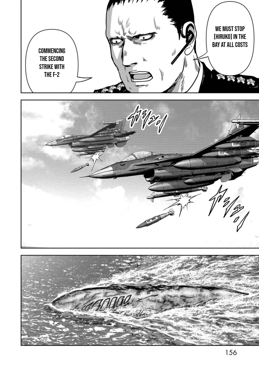 Task Force for Paranormal Disaster Management Chapter 33 - Page 25