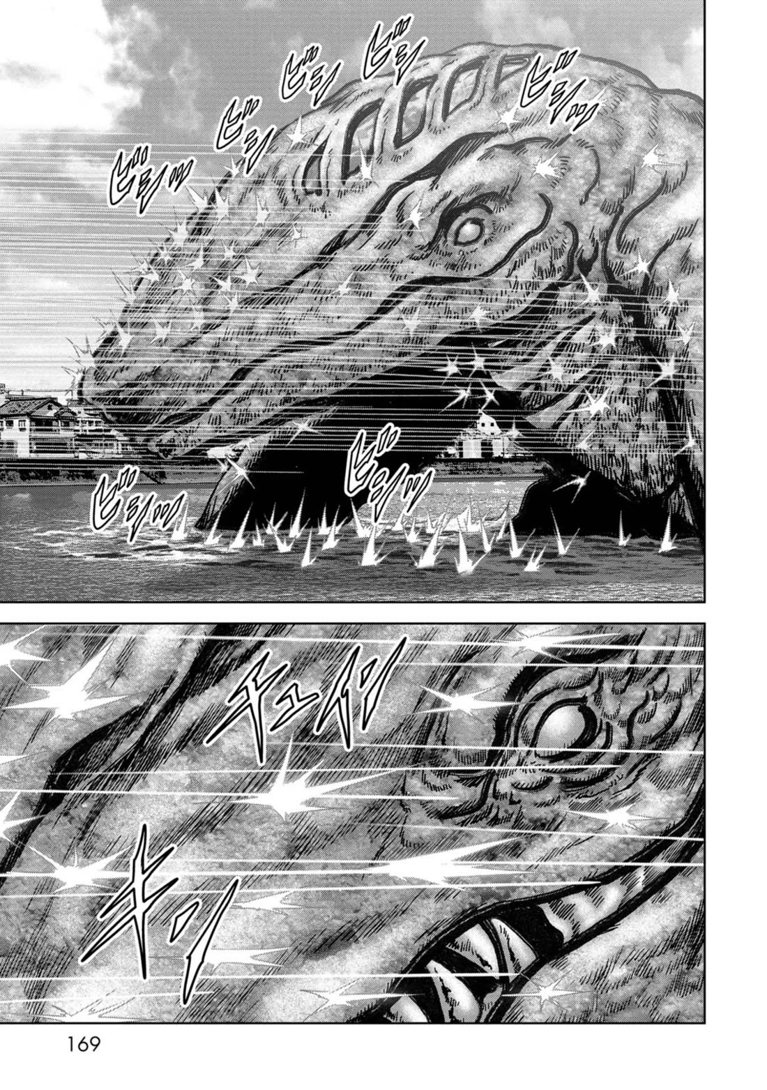 Task Force for Paranormal Disaster Management Chapter 33 - Page 38