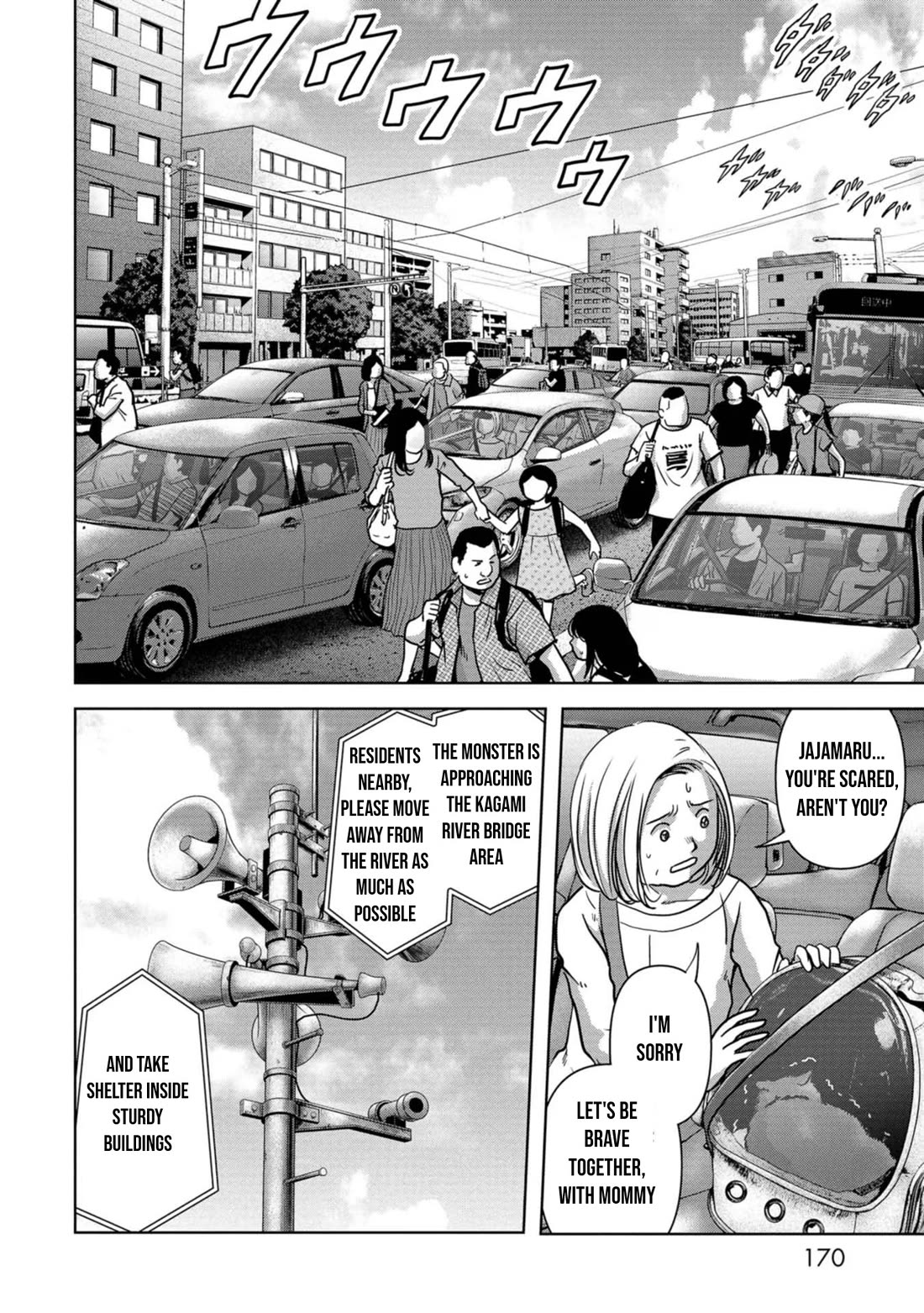 Task Force for Paranormal Disaster Management Chapter 33 - Page 39