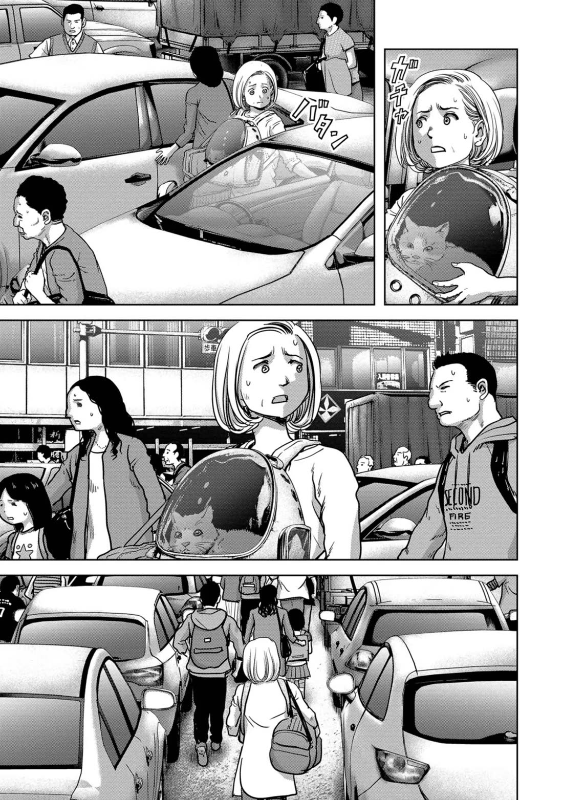 Task Force for Paranormal Disaster Management Chapter 33 - Page 40