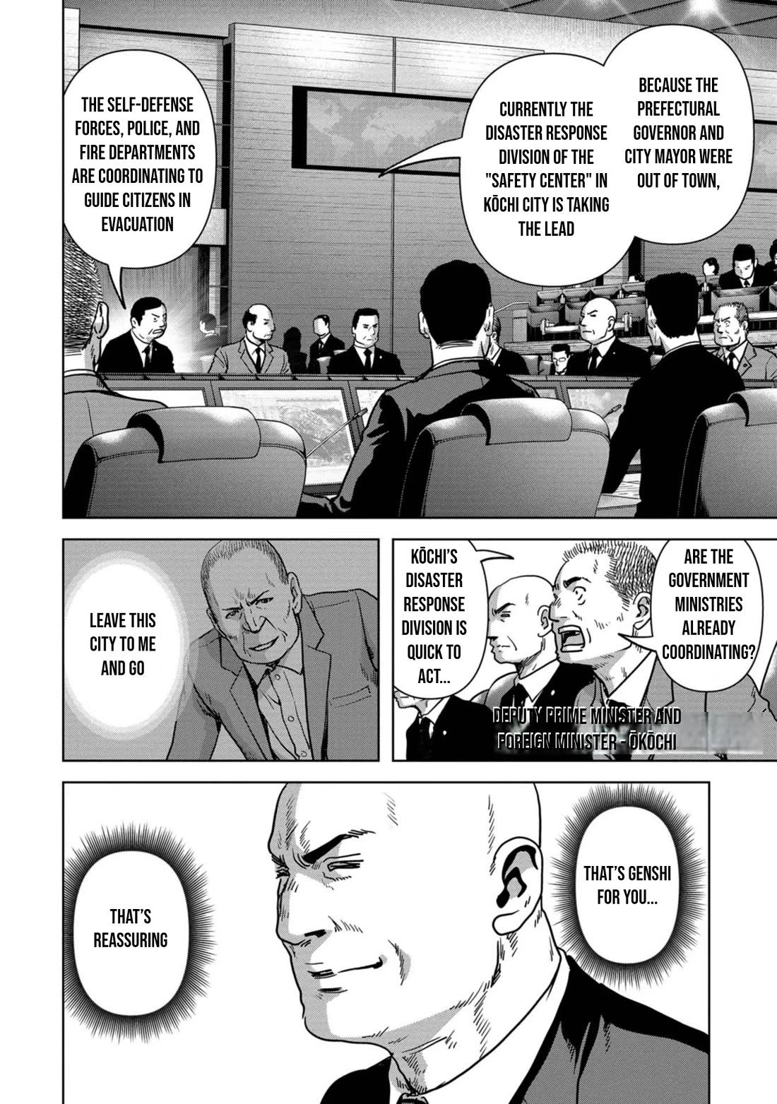 Task Force for Paranormal Disaster Management Chapter 33 - Page 5