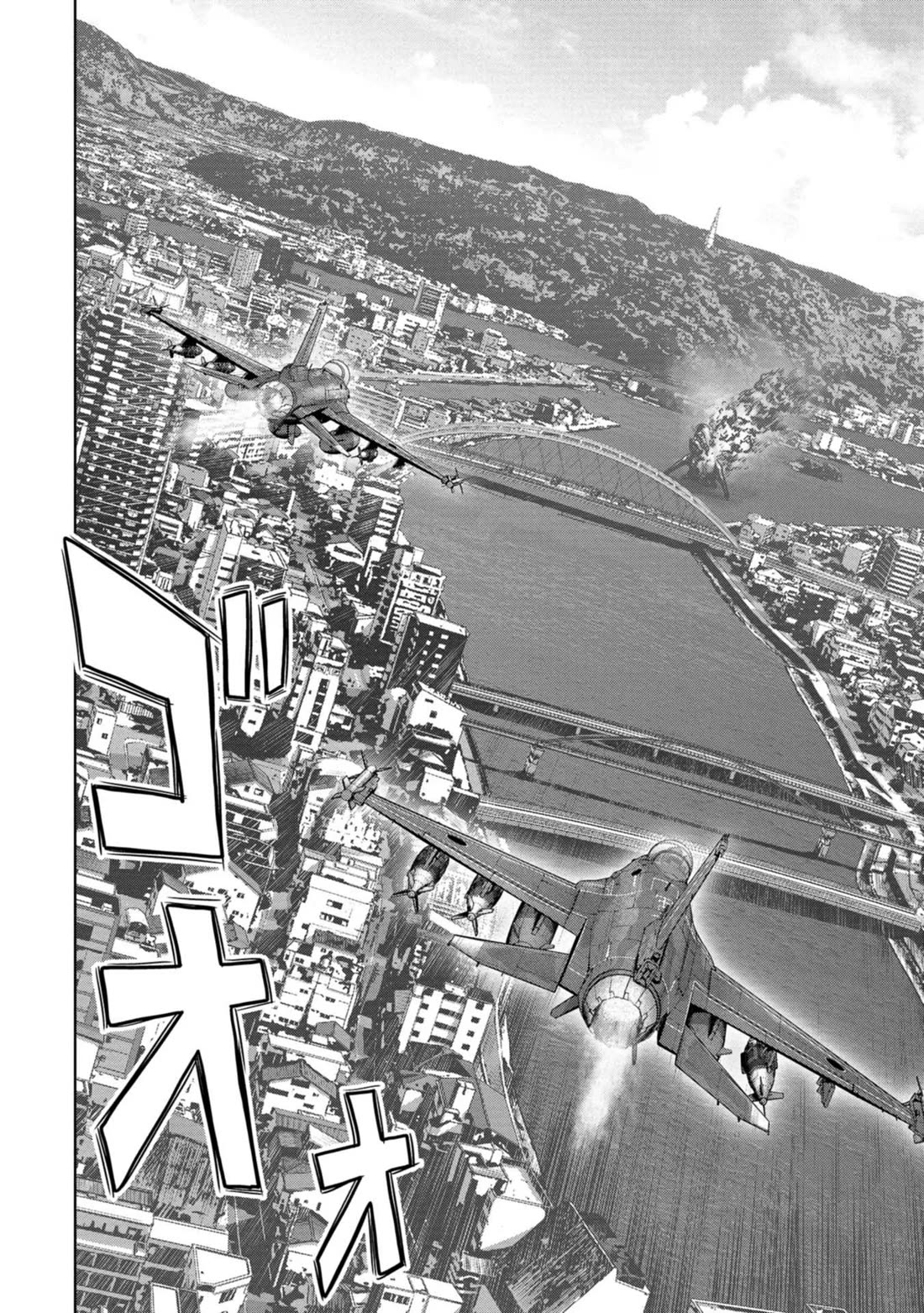 Task Force for Paranormal Disaster Management Chapter 33 - Page 45