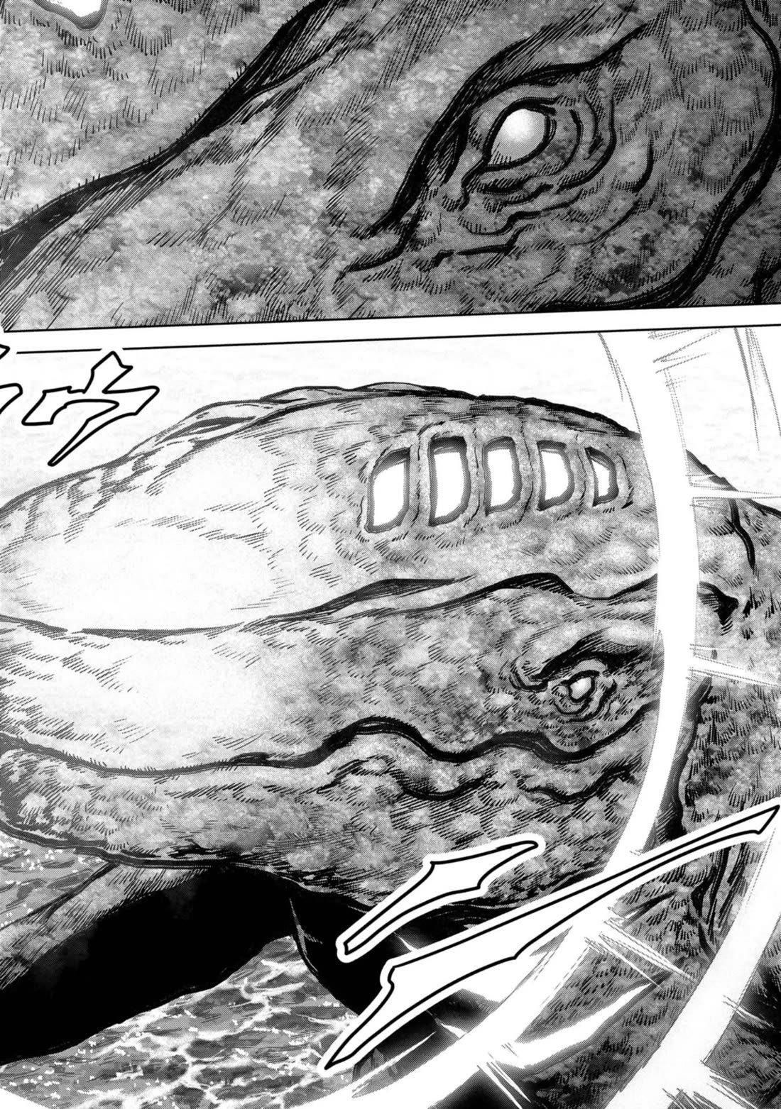 Task Force for Paranormal Disaster Management Chapter 33 - Page 47