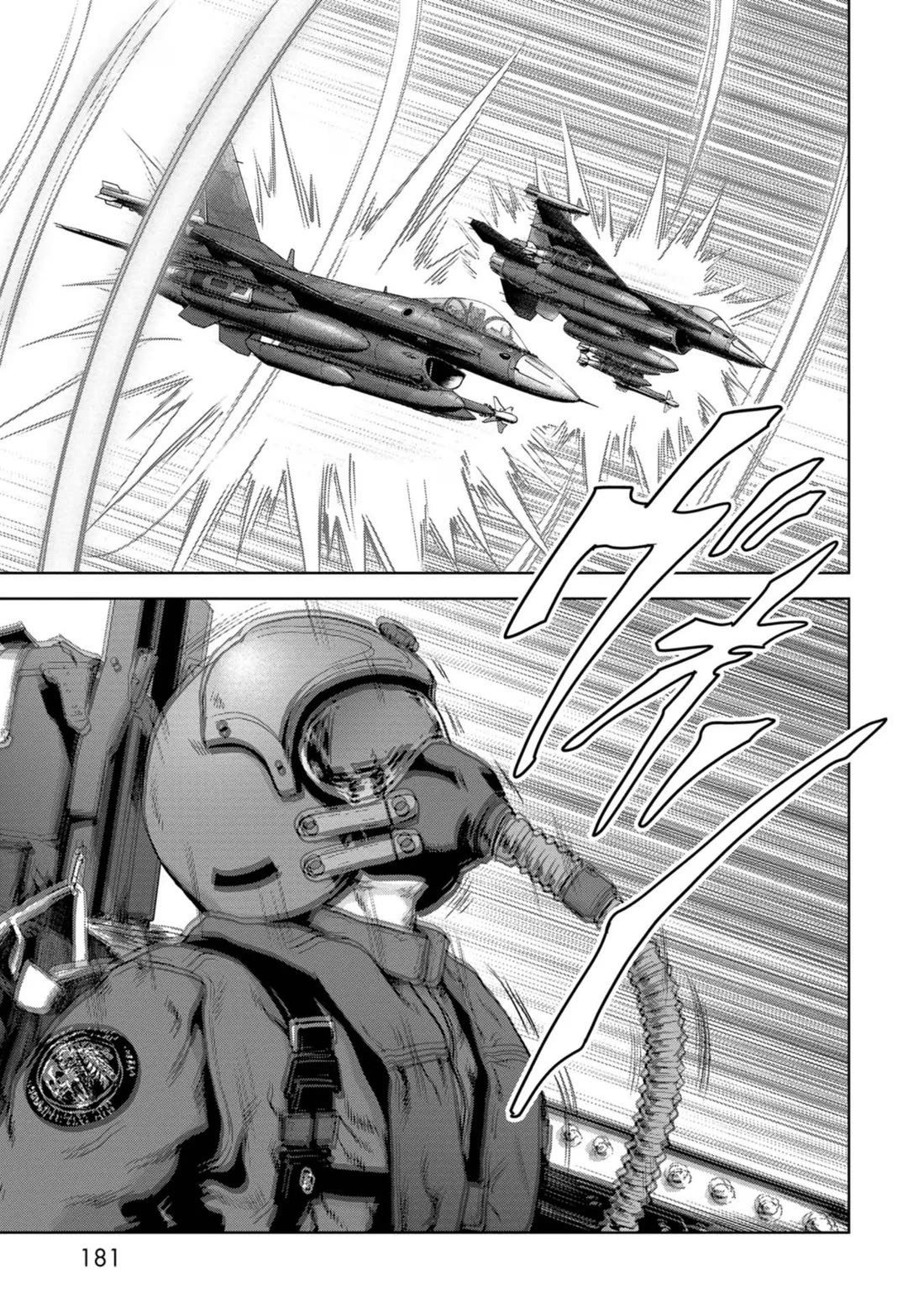 Task Force for Paranormal Disaster Management Chapter 33 - Page 50