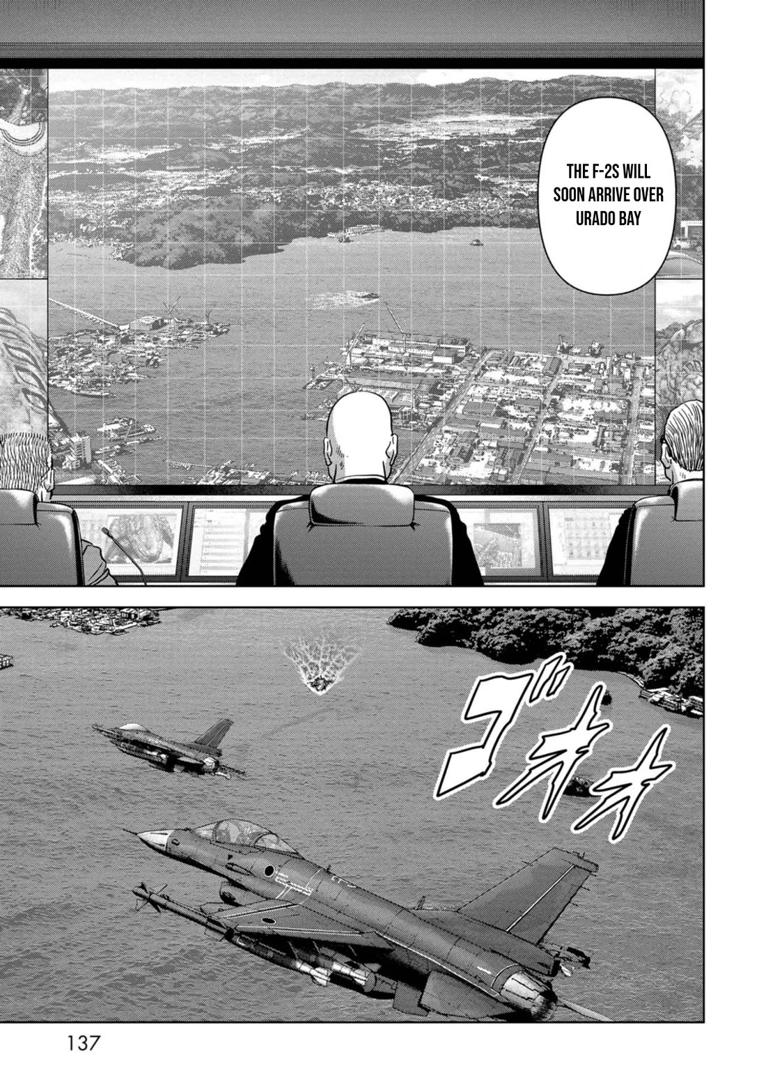 Task Force for Paranormal Disaster Management Chapter 33 - Page 6