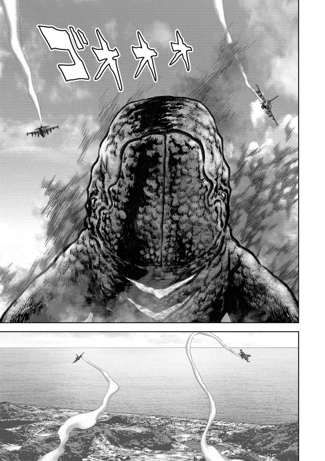Task Force for Paranormal Disaster Management Chapter 33 - Page 52
