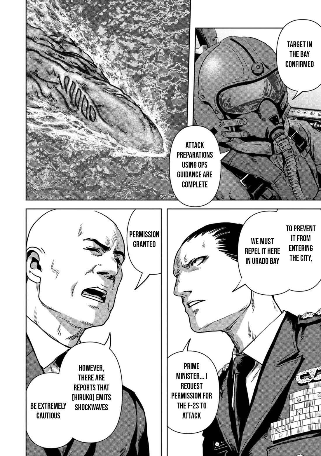 Task Force for Paranormal Disaster Management Chapter 33 - Page 7