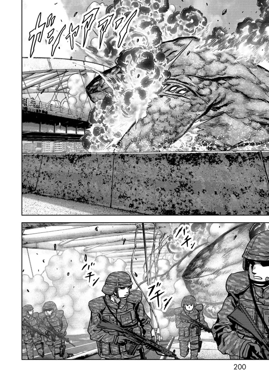 Task Force for Paranormal Disaster Management Chapter 33 - Page 69