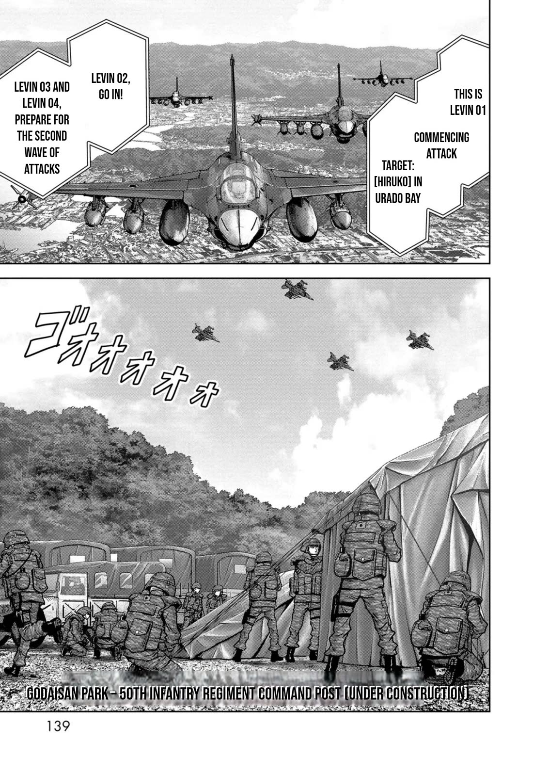 Task Force for Paranormal Disaster Management Chapter 33 - Page 8