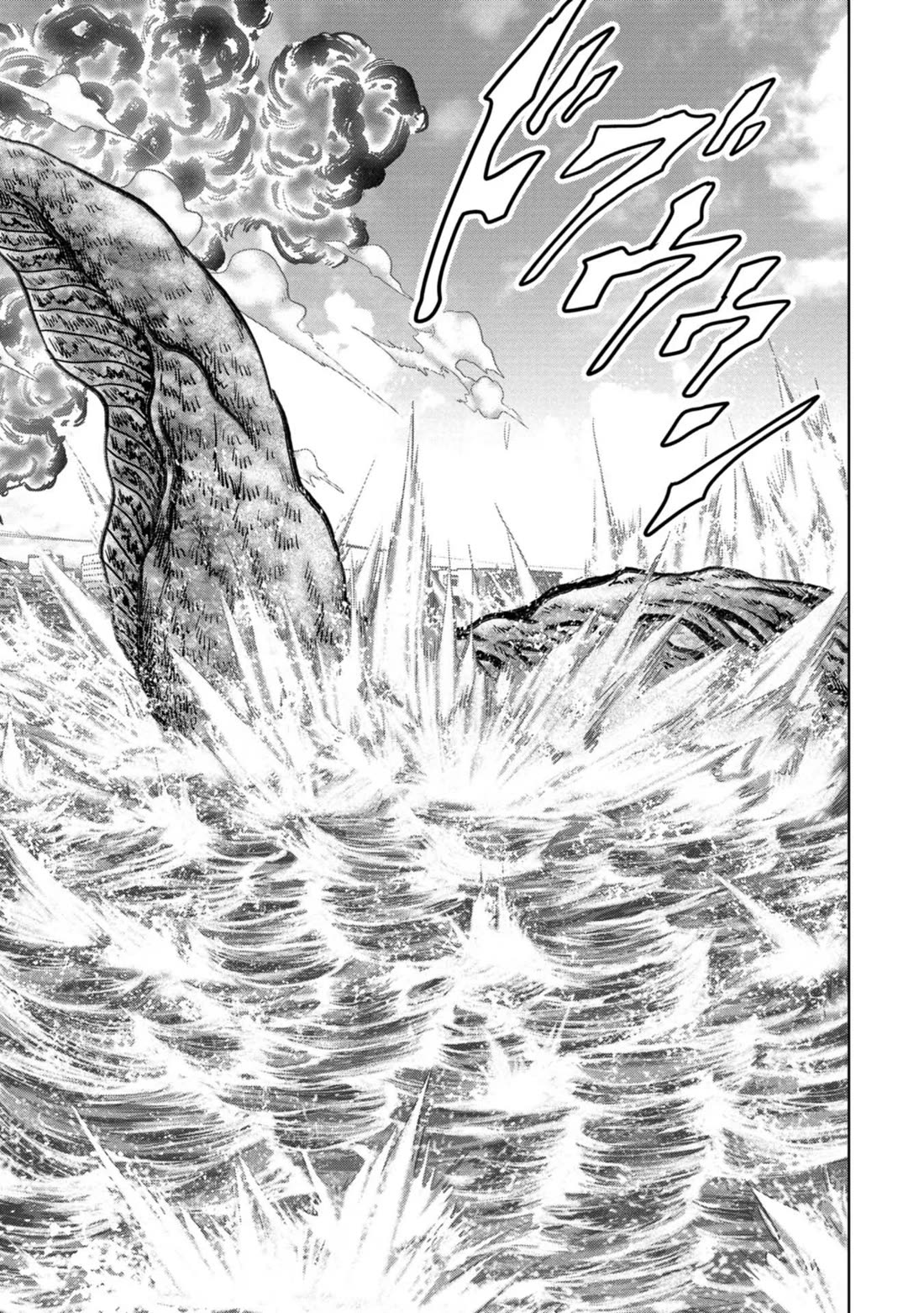 Task Force for Paranormal Disaster Management Chapter 33 - Page 72