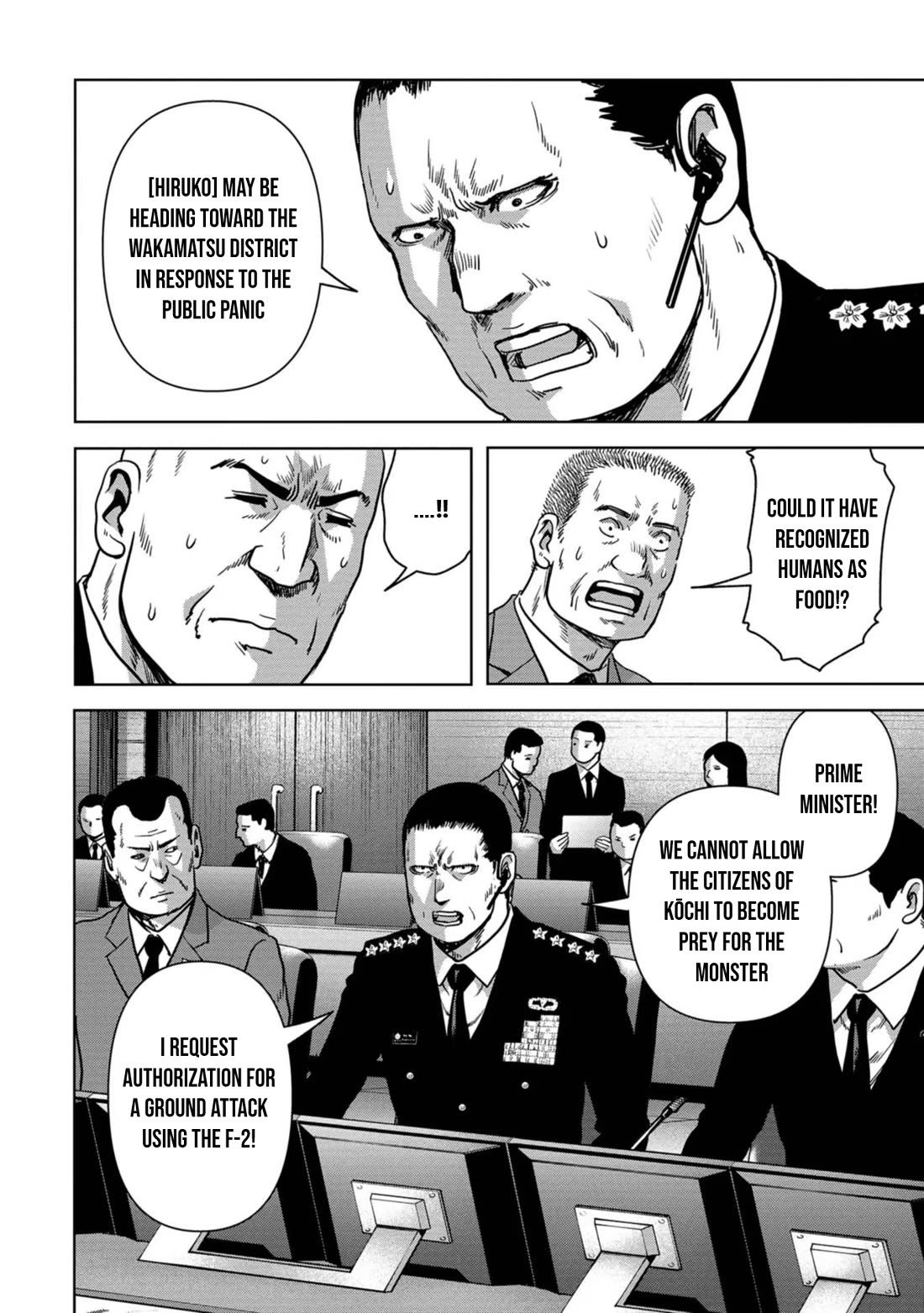 Task Force for Paranormal Disaster Management Chapter 34 - Page 15