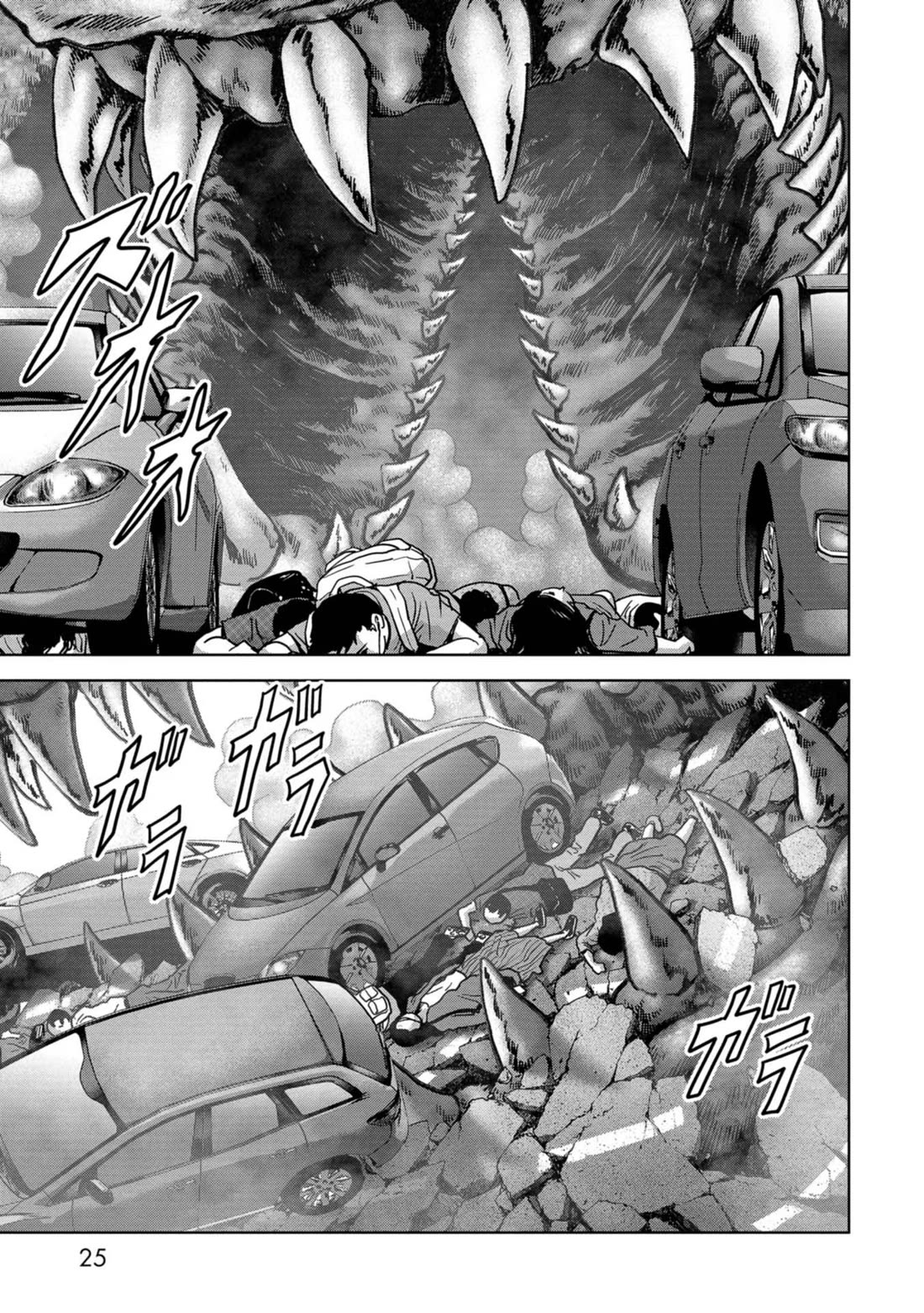 Task Force for Paranormal Disaster Management Chapter 34 - Page 28